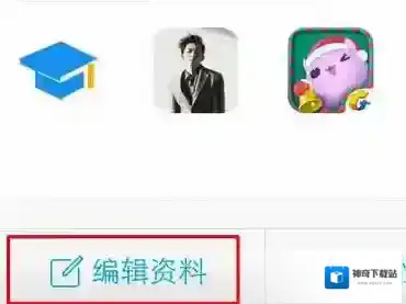 QQ点击