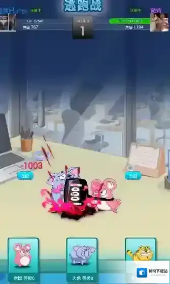 派派反抗