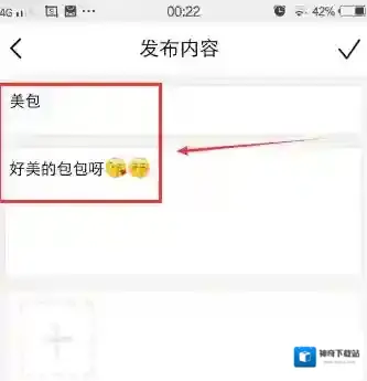明星衣橱分类
