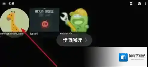 快图浏览图片