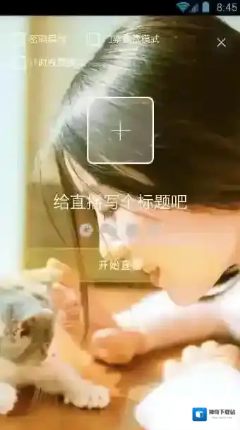 大千直播就可以