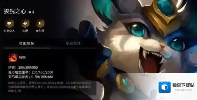 金铲铲之战阵容