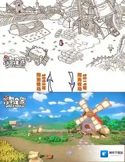 摩尔庄园瓢虫