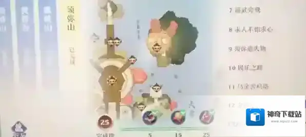 梦幻新诛仙新诛仙