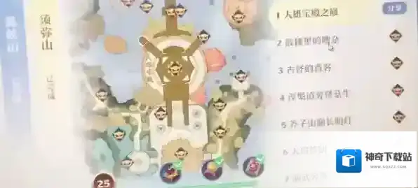 梦幻新诛仙须弥山