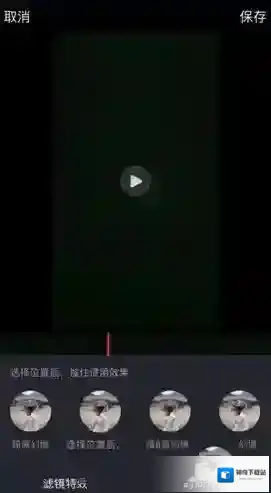 晃咖协助