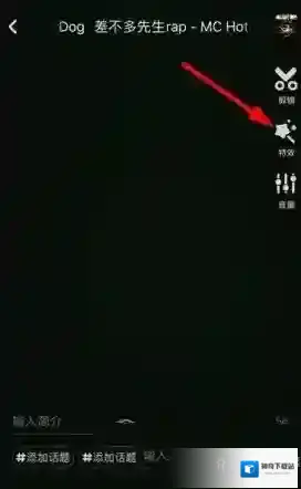 晃咖视频