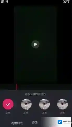 晃咖翻开