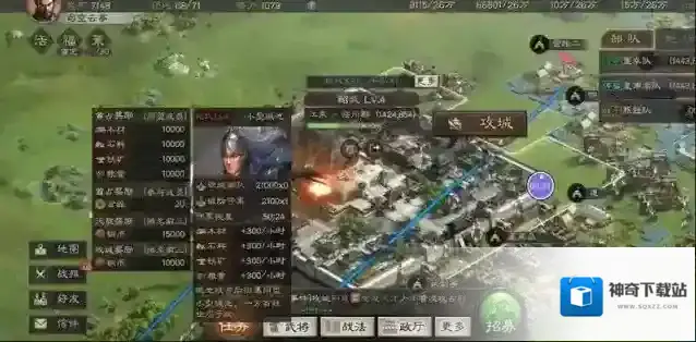 三国志三国志战略