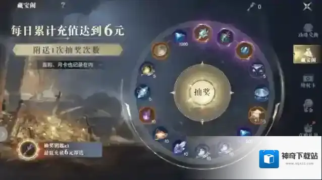 黑暗之潮契约钻石如何提现