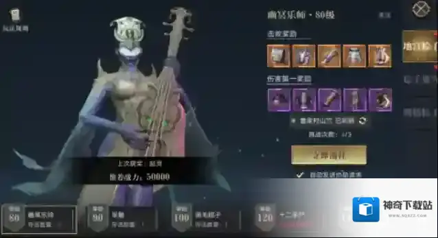 新盗墓笔记血尸