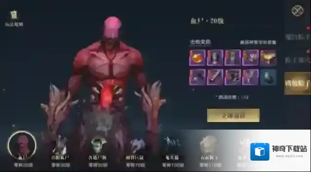 新盗墓笔记粽子系统怎么玩