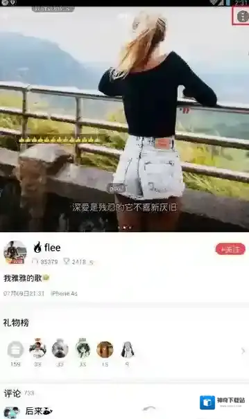 《全民K歌》作品分享功能使用说明