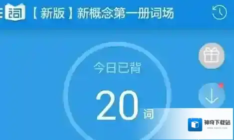 《沪江开心词场》生词同步功能使用数码