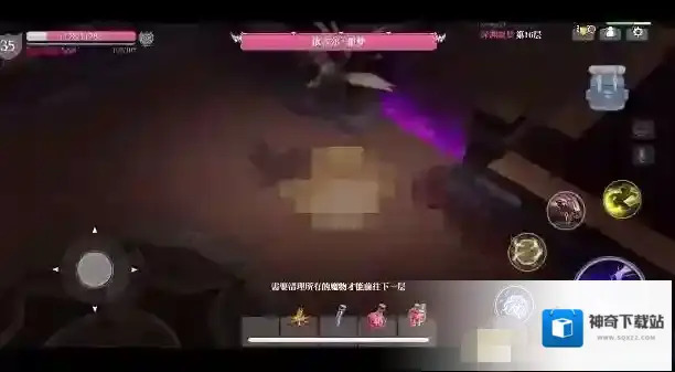 魔渊之刃噩梦