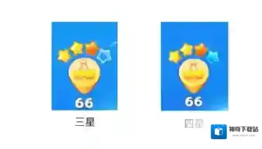 海滨消消乐蓝星