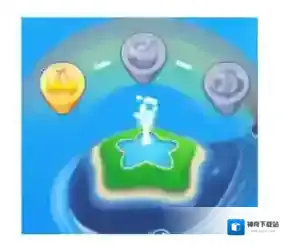 《海滨消消乐》获得蓝星的方法介绍