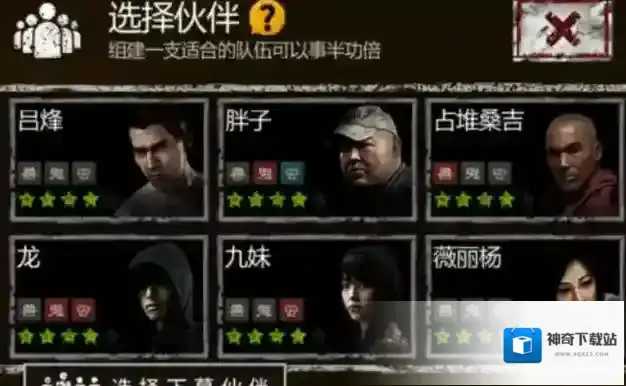 长生劫秀瑶