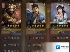 三国志战略版新武将王元姬怎么样