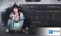 三国志战略版王元姬