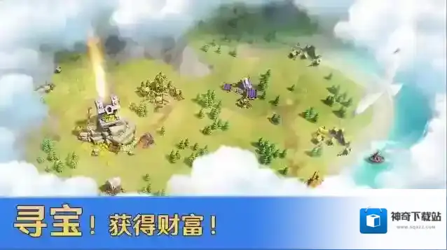 帝国战纪装备
