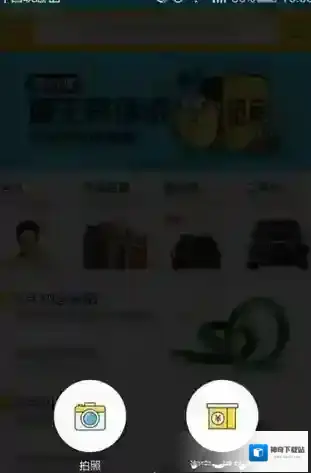 闲鱼拍卖