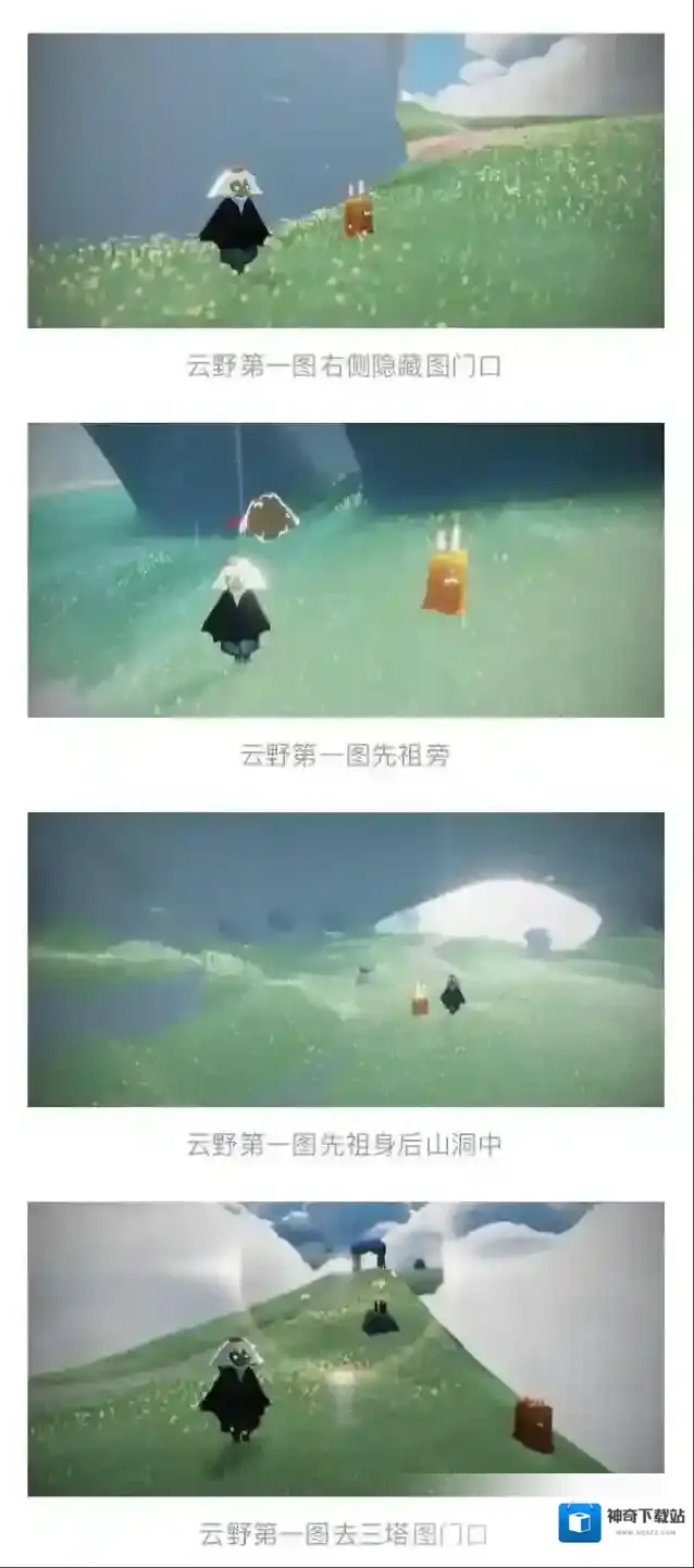 光遇蜡烛