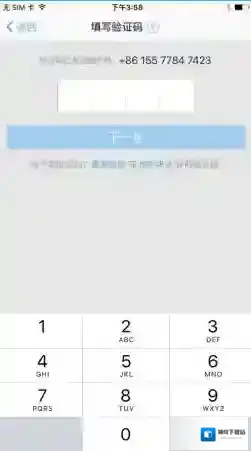 钉钉信息
