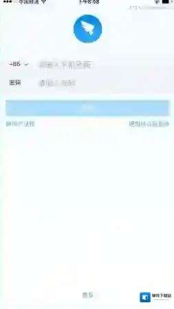 《钉钉》如何注册的方法介绍