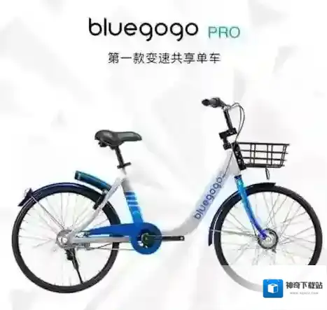 《小蓝单车》变速车是什么？小蓝单车变速车相关介绍