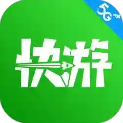 咪咕快游国际服最新版本-4.17.1.1