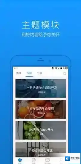 《腾讯课堂》退款规则说明