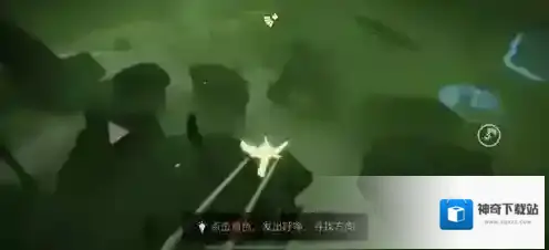 光遇之地