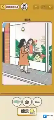 我不是猪头小编