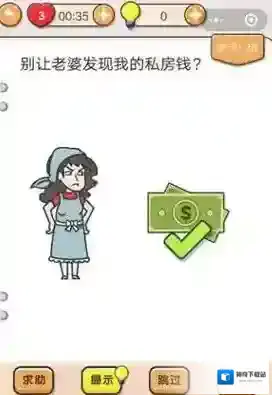 我不是猪头游戏中 请将熊孩子赶走关该怎么过 通关技巧介绍