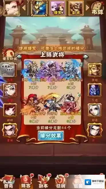 少年三国志还能