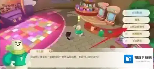 摩尔庄园兑换券