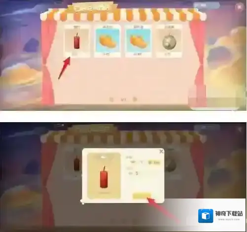 摩尔庄园弗礼德