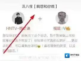 唱吧点赞