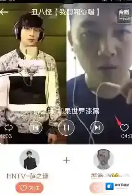 唱吧视频