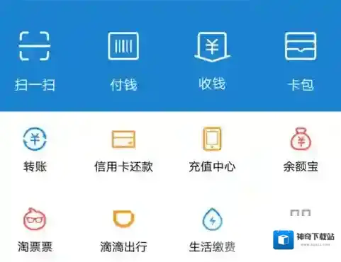 《支付宝》查看鼓励金的方法介绍