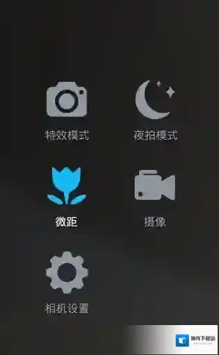 魅拍相机主界面