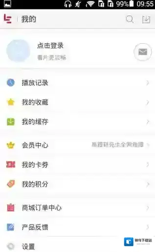乐视视频功能