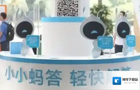 《支付宝》小蚂答的相关介绍