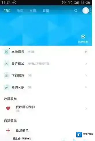 《百度音乐》选择音质方法说明介绍