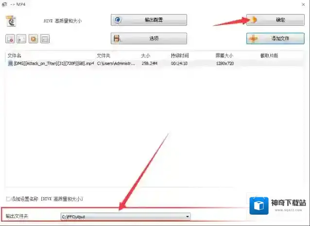格式工厂格式