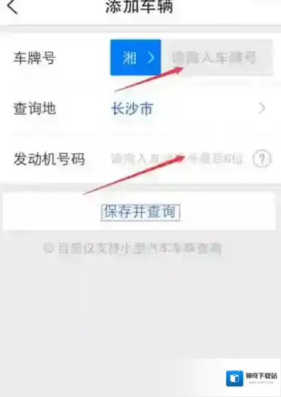 腾讯路宝点击