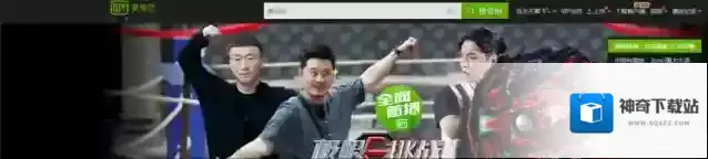 《爱奇艺视频》制作视频专辑的方法条件介绍