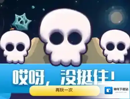 《优酷》免费抽取会员的方法介绍