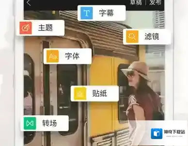 美摄怎么变声